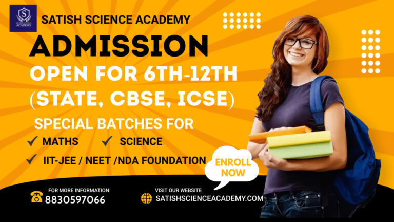 Maharashtra State Board 6th Std Books PDF Free Download