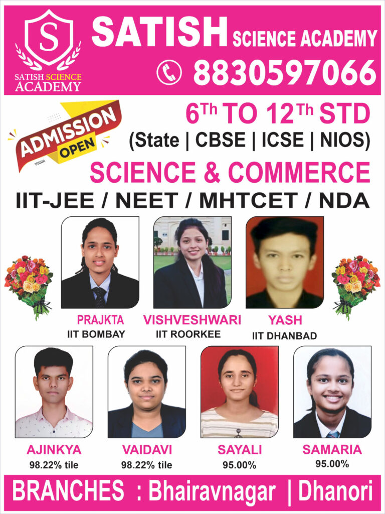 11th coaching