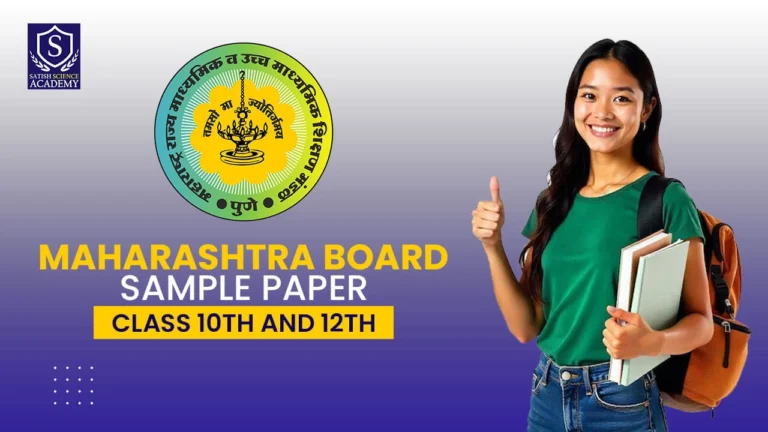 Maharashtra Board Sample Paper