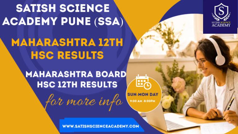 Maharashtra Board HSC 12th Results 2025