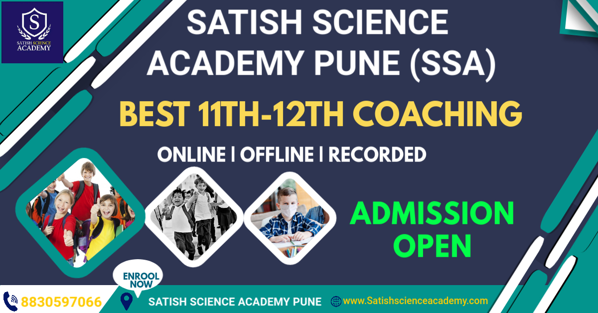 11th Admission