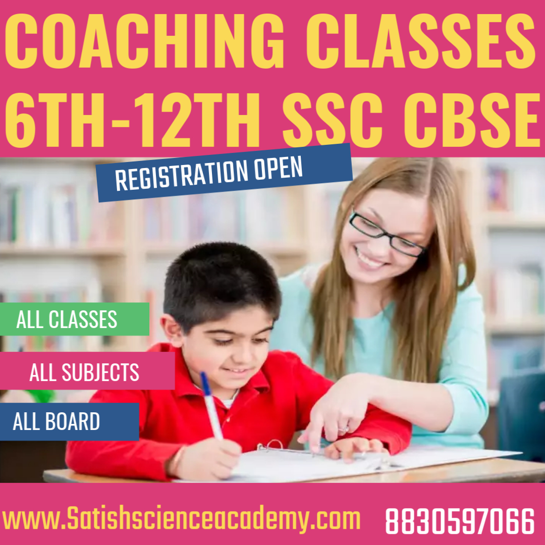 Maharashtra State Board 6th Std Books PDF Free Download