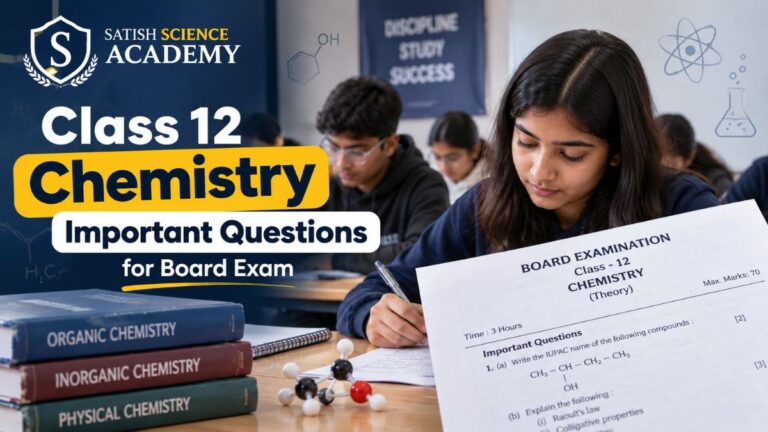 Chemistry Class 12 Important Questions