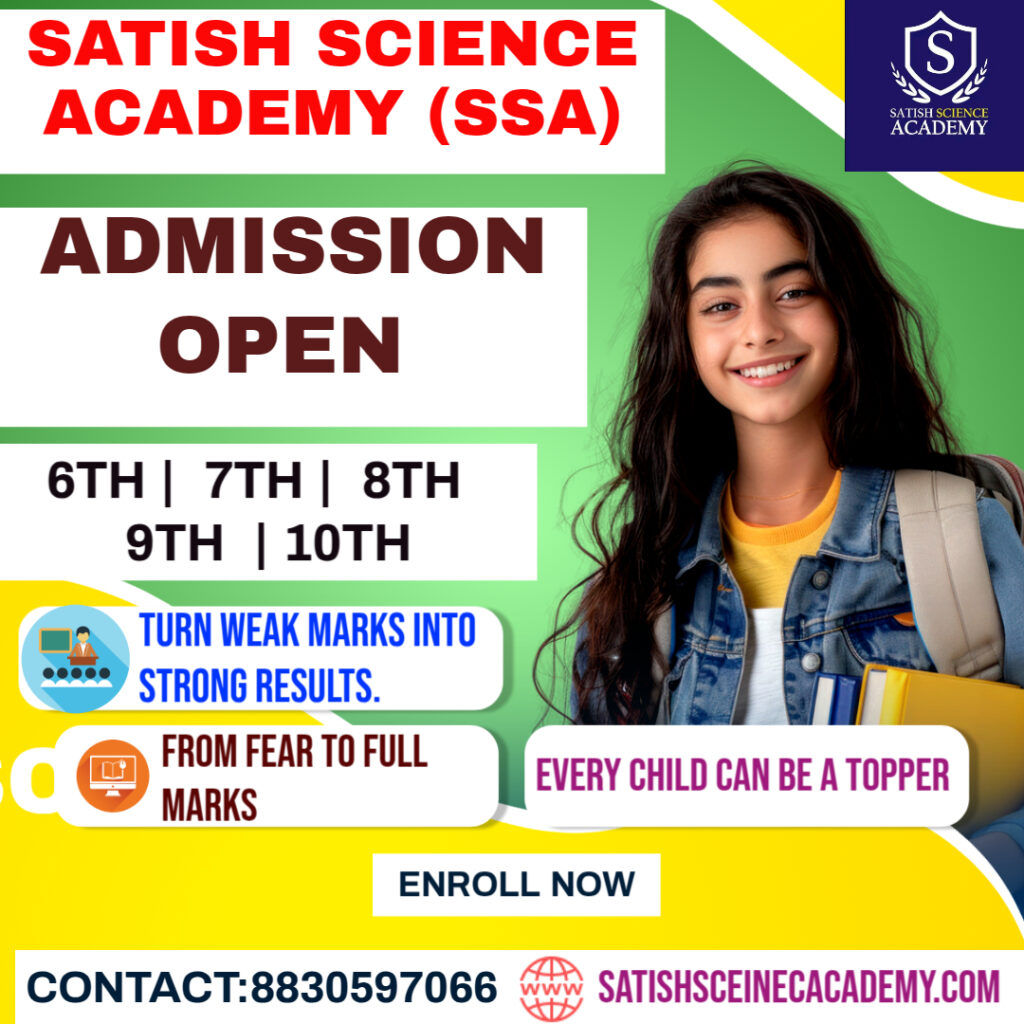 best coaching for 9th class near me