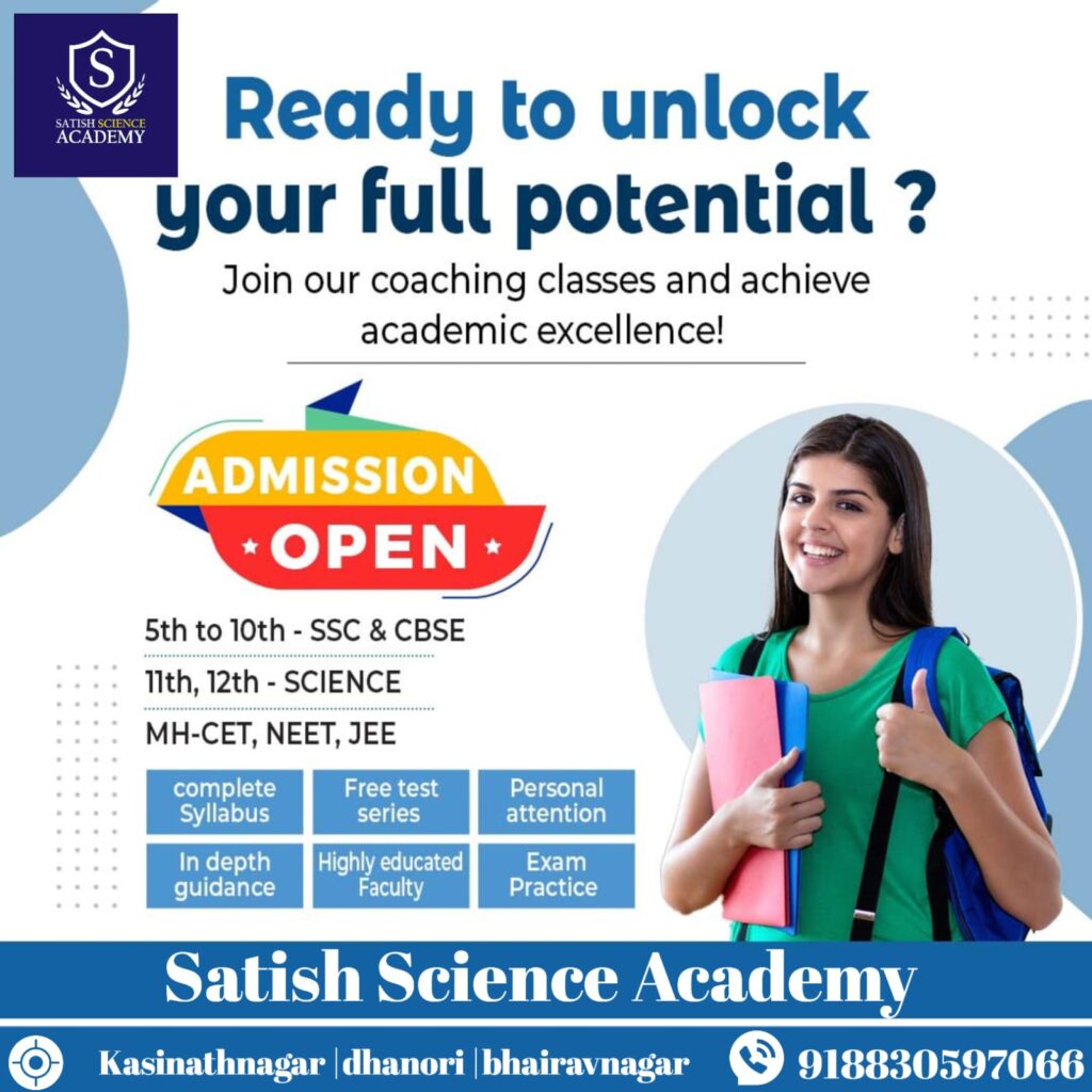 IIT foundation class 8 