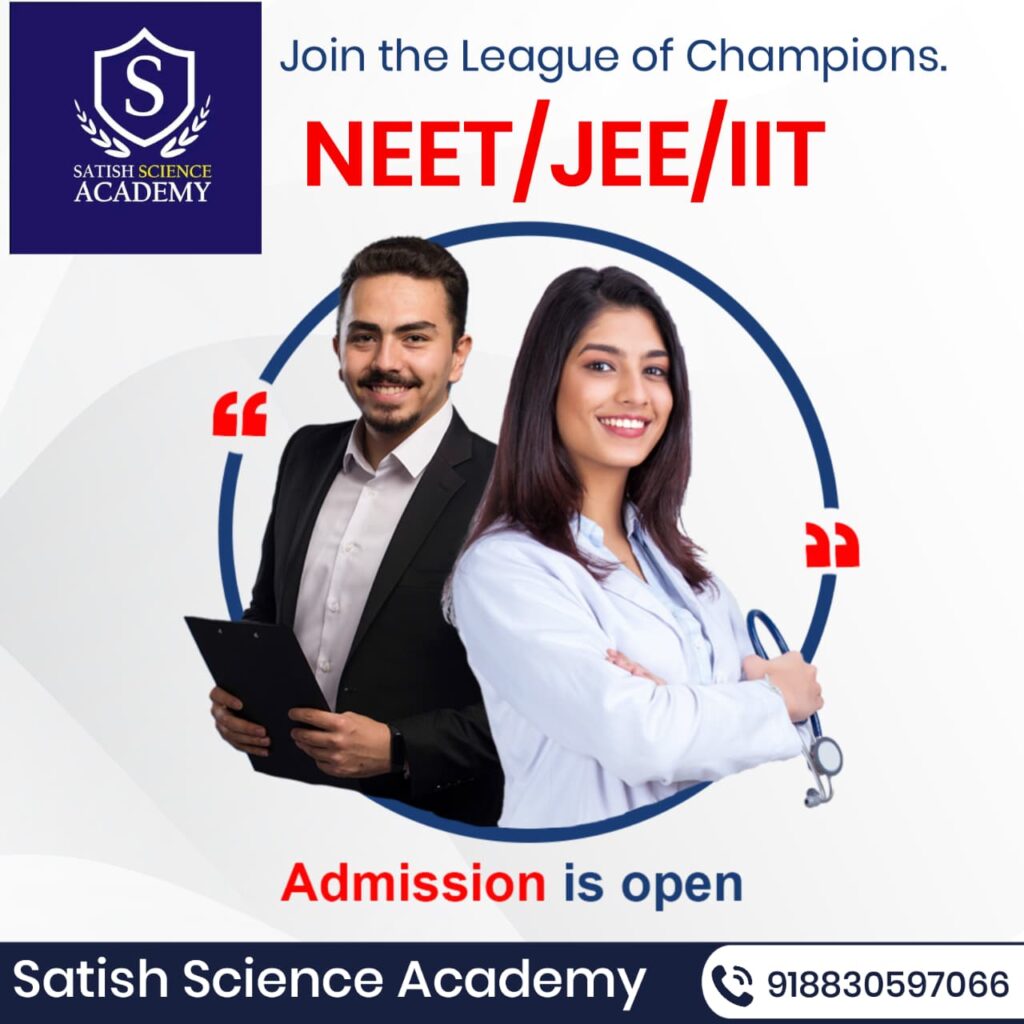 11th coaching classes 