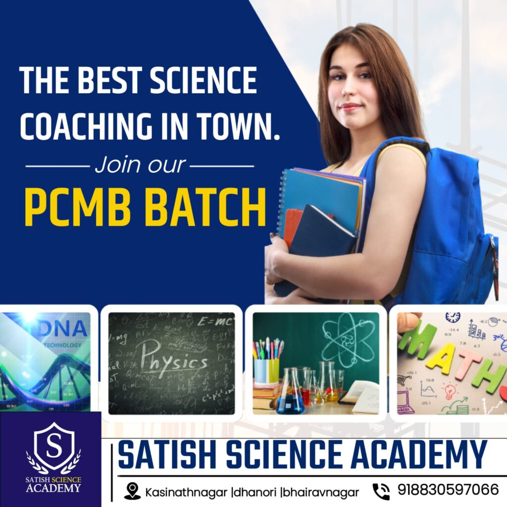  11th coaching classes