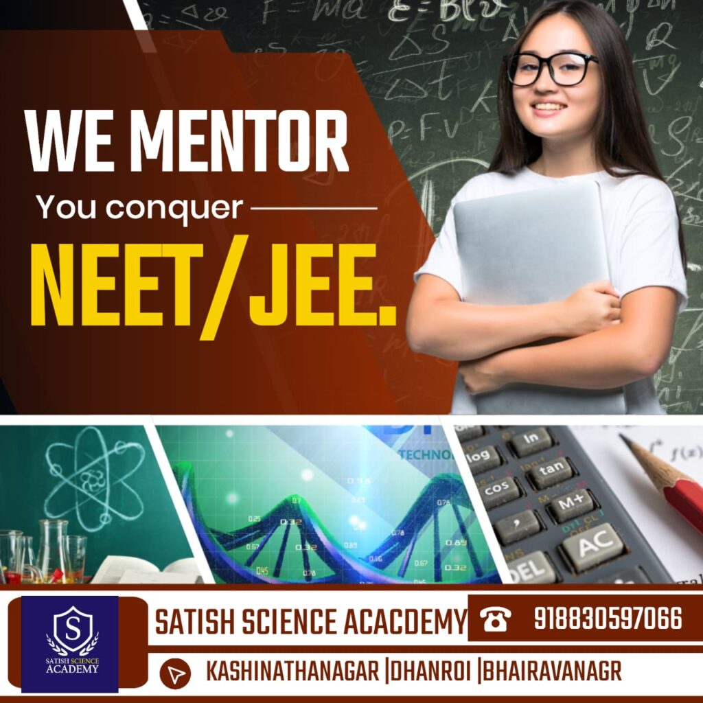 Chemistry coaching classes