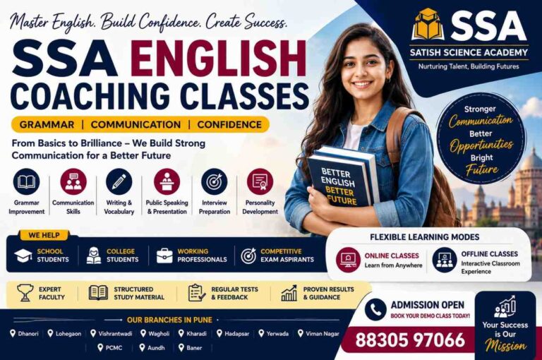 english coaching classes